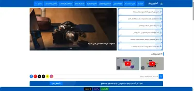 أساس رونق: نظام عربي لإدارة المحتوى والمقالات