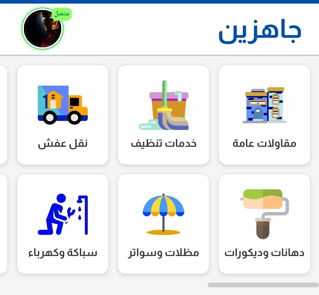 برمجة موقع خدمات فخم